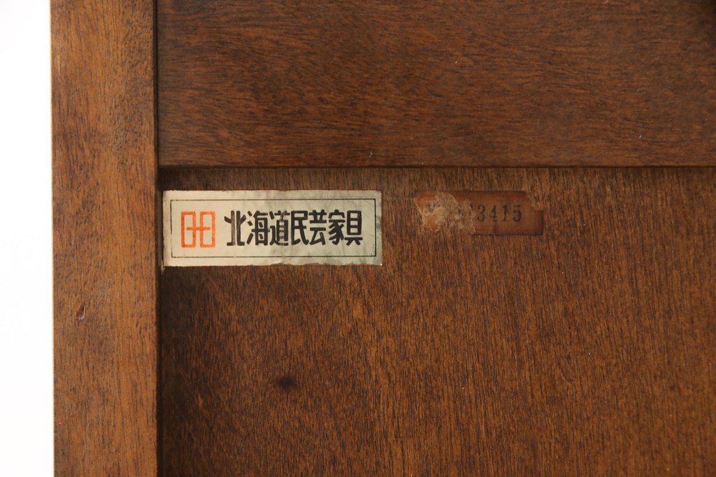 中古　北海道民芸家具　深みのある色合いが魅力の下駄箱(収納棚、戸棚、靴箱)(R-053877)