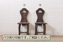 中古　美品!!　松本民芸家具　シックな色合いとクラシカルな佇まいが魅力のホイールバックウィンザーチェア(ウインザーチェア、アームチェア、板座チェア、ダイニングチェア、椅子、イス)(定価約19万8千円)(R-073269)