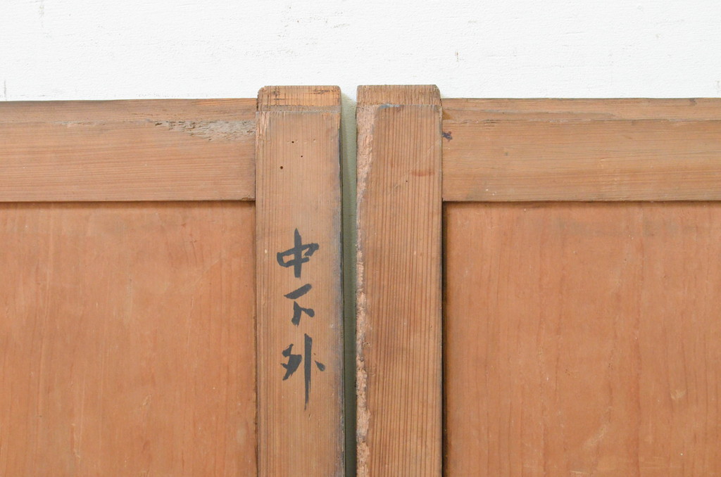アンティーク建具　漆塗り　落ち着いた和の空間を演出する板戸窓2枚セット(引き戸)(R-069660)
