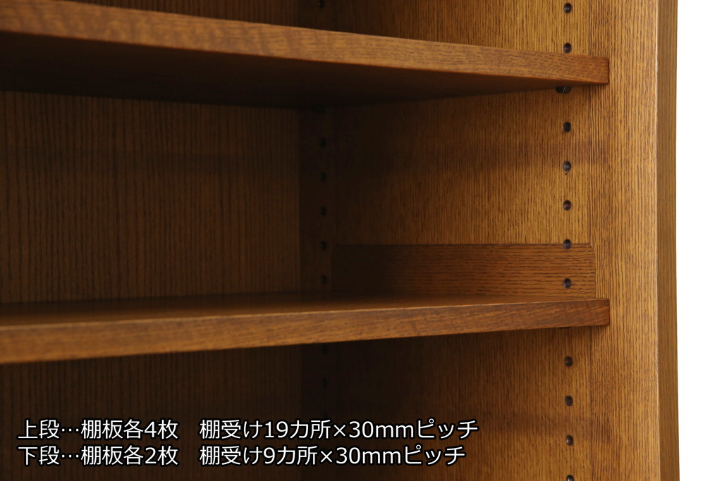 中古　美品　飛騨家具　シラカワ製　直線と曲線のコントラストが面白い、モダンな水屋箪笥(定価約61万円)(キャビネット、食器棚、収納棚、戸棚)(R-058000)