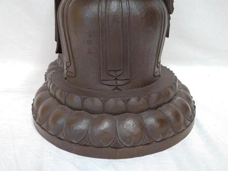 仏師　彫刻家　松久宗琳　弥勒菩薩半跏思惟像　高さ約60.5cm　重量約15.66kg　細部まで丁寧につくり込まれた重厚感のあるブロンズ像(仏像、置物、オブジェ)(R-073031)