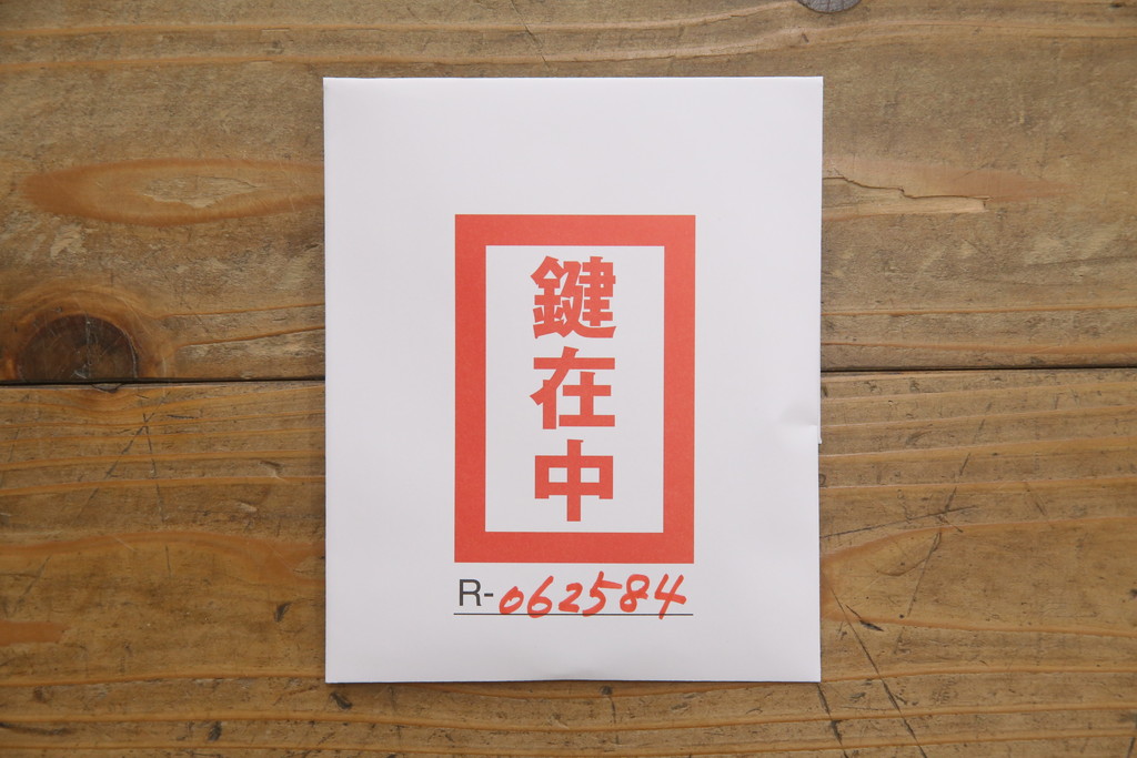 中古　伝統民芸　岩谷堂箪笥　左右対称な杢目と重厚な金具が魅力的な着物箪笥(衣装盆、和タンス、収納たんす、引き出し、衣装箪笥)(R-062584)