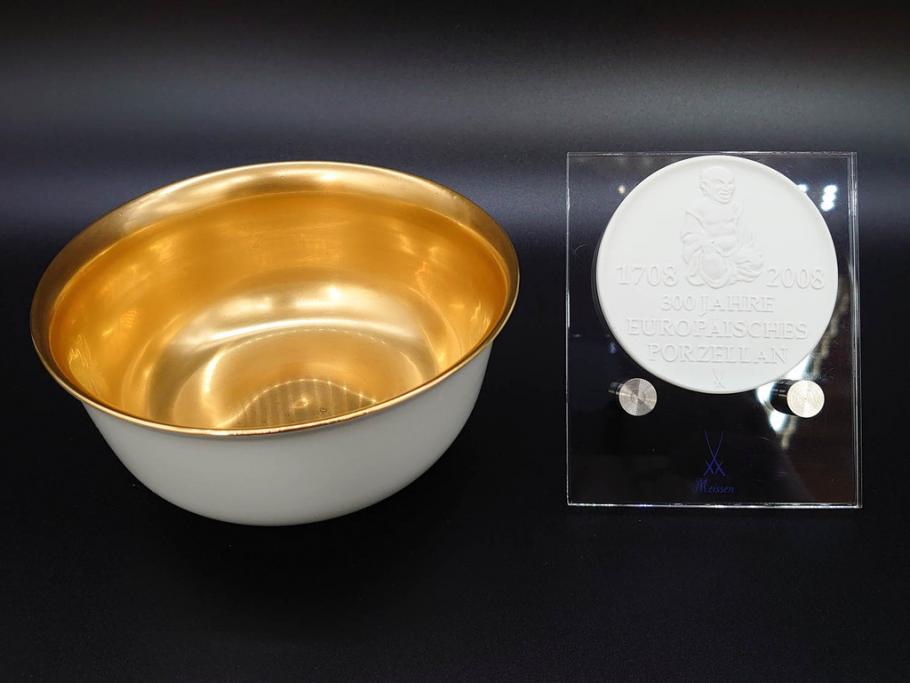 超稀少　ドイツ　マイセン　Meissen　金彩ゴールド×ホワイト　ボウル&磁器メダルセット(300Jahre europaisches porzellan、パゴダ?、人物、箱付き)(R-071812)
