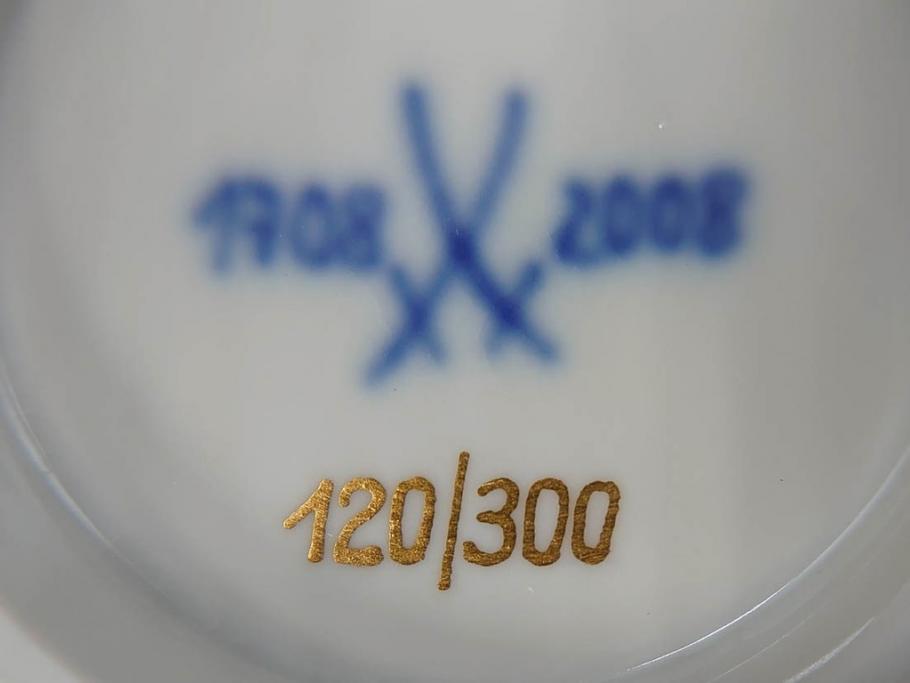 超稀少　ドイツ　マイセン　Meissen　金彩ゴールド×ホワイト　ボウル&磁器メダルセット(300Jahre europaisches porzellan、パゴダ?、人物、箱付き)(R-071812)