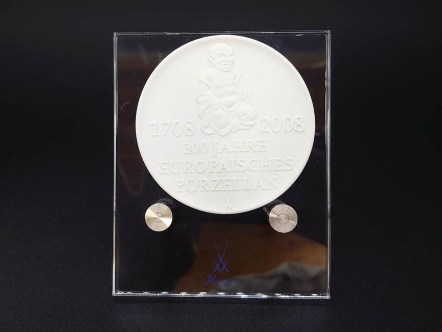 超稀少　ドイツ　マイセン　Meissen　金彩ゴールド×ホワイト　ボウル&磁器メダルセット(300Jahre europaisches porzellan、パゴダ?、人物、箱付き)(R-071812)