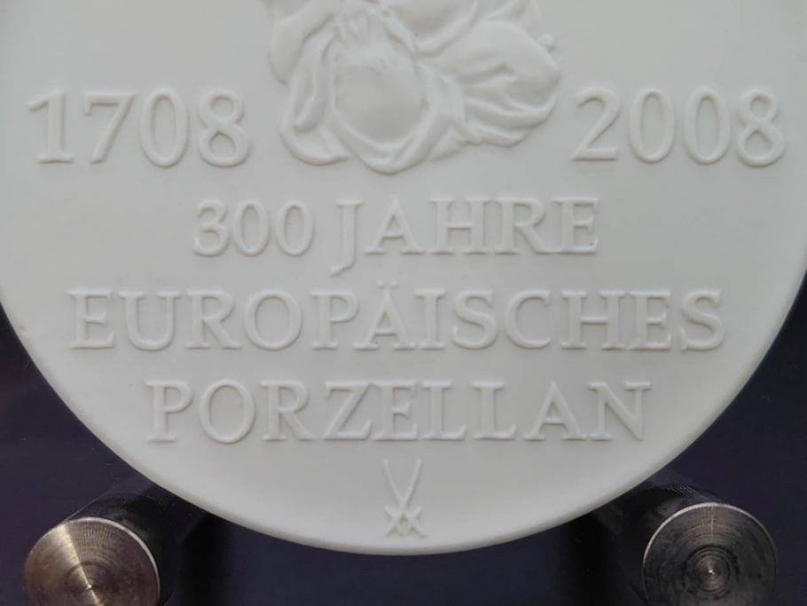 超稀少　ドイツ　マイセン　Meissen　金彩ゴールド×ホワイト　ボウル&磁器メダルセット(300Jahre europaisches porzellan、パゴダ?、人物、箱付き)(R-071812)