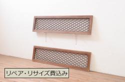 アンティーク建具　昭和中期　和の雰囲気を高める御簾戸1枚(簾戸、簀戸、葭戸、夏障子、夏戸、葦戸)(R-045117)