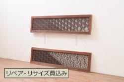 アンティーク建具　総欅(ケヤキ)材　美しい杢目が目を惹く小さな板戸窓2枚セット(引き戸)(R-068031)