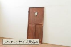 アンティーク建具　透かし彫りの凛とした文様が美しい欄間1枚(明かり取り、明か取り)(R-056480)