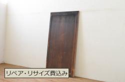 アンティーク建具　落ち着いた和の空間を演出する横桟入り板戸扉1枚(引き戸)(R-071610)