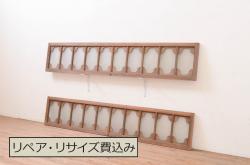 アンティーク建具　華やかな空間を演出する鶴と松の彫刻欄間2枚セット(明り取り、明かり取り、ランマ)(R-069523)