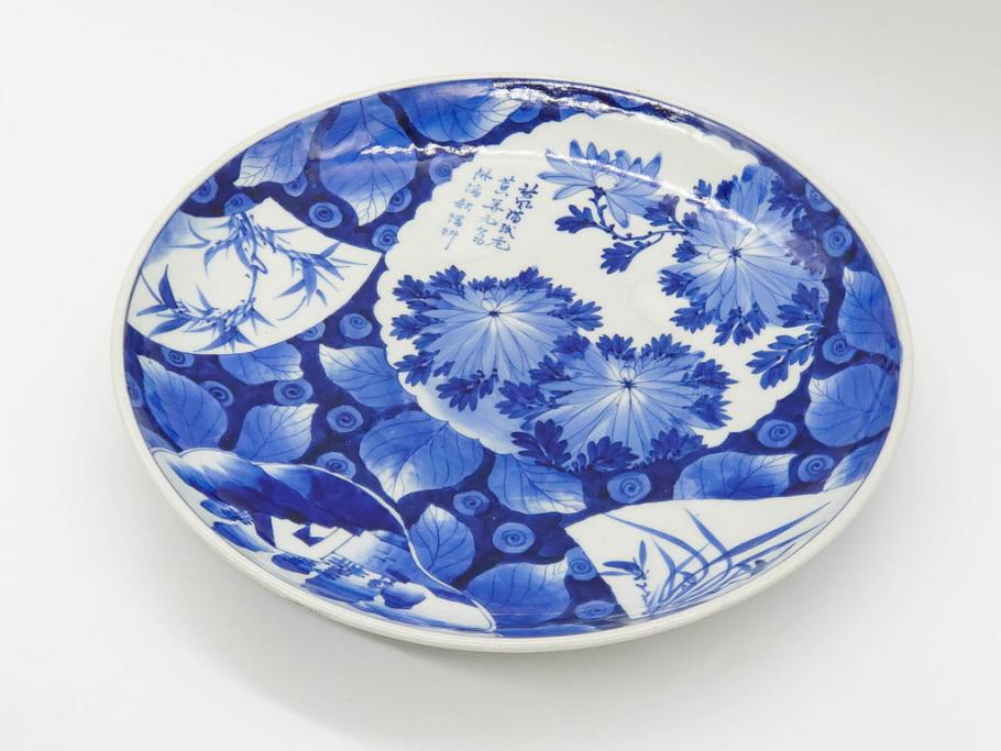 明治期　伊万里　染付　窓絵　約40cm　1尺3寸　草花文が美しい大皿(菊?、陶器、尺皿、風景、和食器、和皿、一尺三寸)(R-078891)　