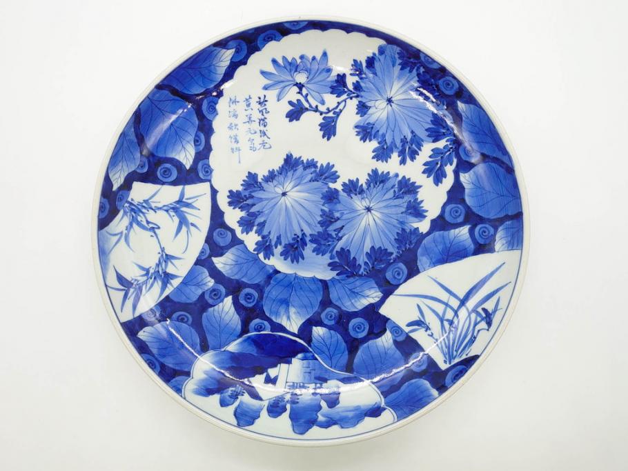 明治期　伊万里　染付　窓絵　約40cm　1尺3寸　草花文が美しい大皿(菊?、陶器、尺皿、風景、和食器、和皿、一尺三寸)(R-078891)　