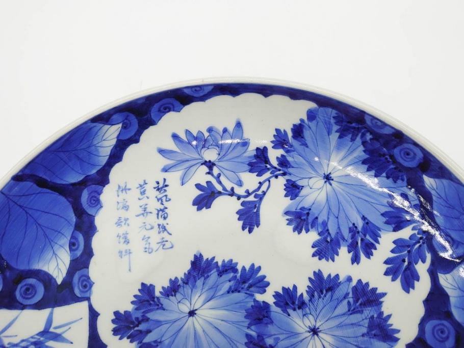 明治期　伊万里　染付　窓絵　約40cm　1尺3寸　草花文が美しい大皿(菊?、陶器、尺皿、風景、和食器、和皿、一尺三寸)(R-078891)　