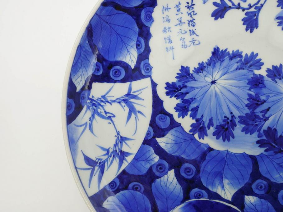 明治期　伊万里　染付　窓絵　約40cm　1尺3寸　草花文が美しい大皿(菊?、陶器、尺皿、風景、和食器、和皿、一尺三寸)(R-078891)　