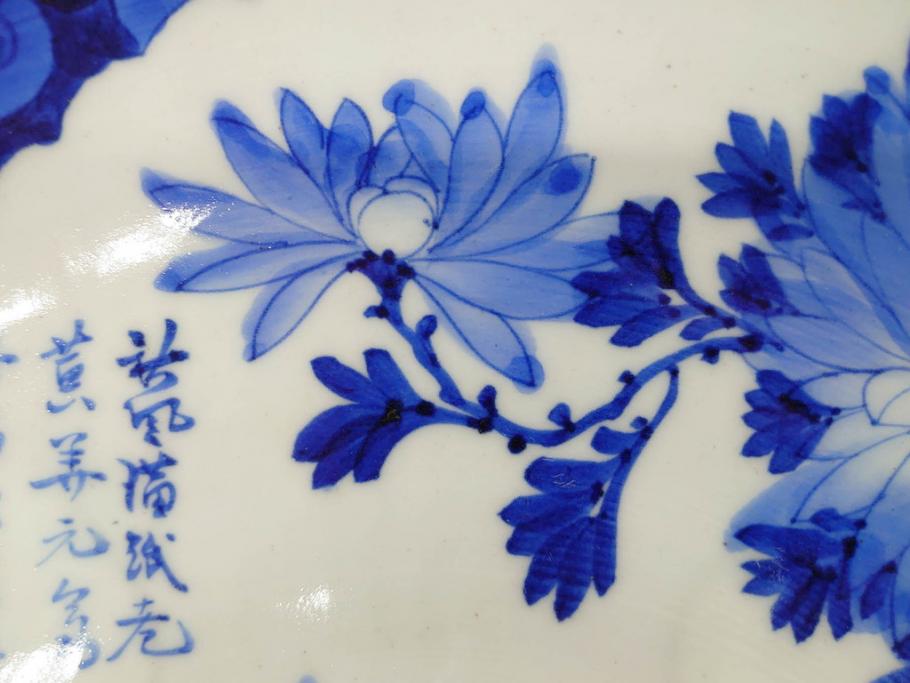 明治期　伊万里　染付　窓絵　約40cm　1尺3寸　草花文が美しい大皿(菊?、陶器、尺皿、風景、和食器、和皿、一尺三寸)(R-078891)　