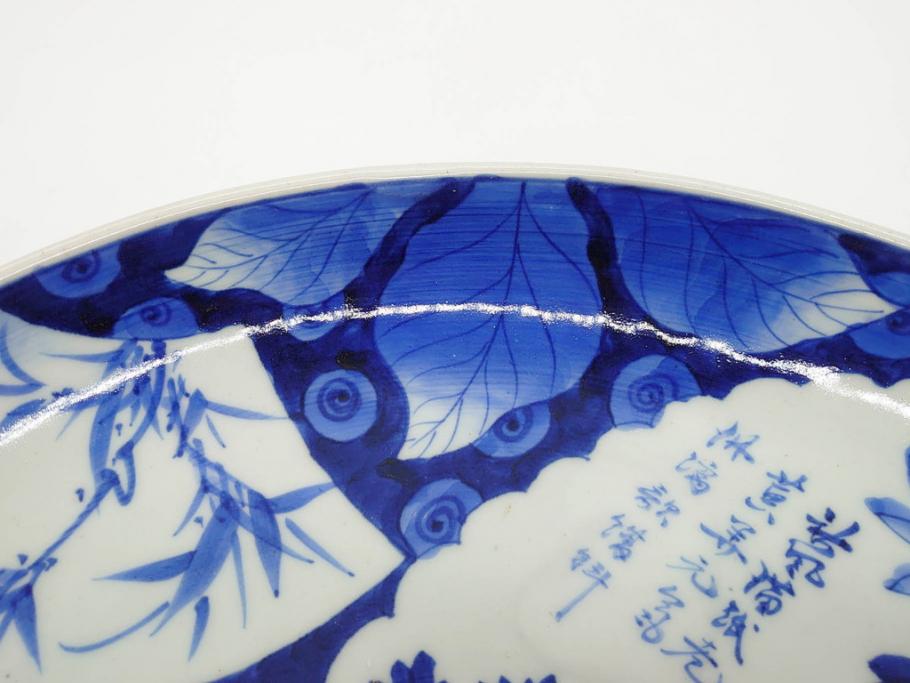 明治期　伊万里　染付　窓絵　約40cm　1尺3寸　草花文が美しい大皿(菊?、陶器、尺皿、風景、和食器、和皿、一尺三寸)(R-078891)　