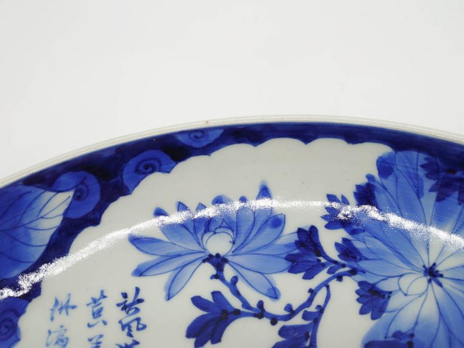 明治期　伊万里　染付　窓絵　約40cm　1尺3寸　草花文が美しい大皿(菊?、陶器、尺皿、風景、和食器、和皿、一尺三寸)(R-078891)　