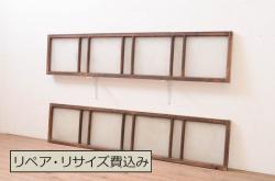 アンティーク建具　特大　特注品!!　欅(ケヤキ)材　古い豪商で使われていた蔵戸1枚を2分割にリメイク!!存在感抜群の格子蔵戸2枚セット(引き戸、格子戸、玄関戸)(R-069177)