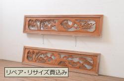 ビンテージ建具　ペイント仕上げ限定　李朝デザインの格子引き戸2枚セット(格子戸、ガラス戸、ヴィンテージ)(R-071915)