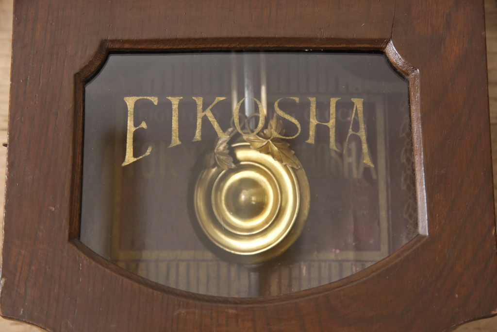 アンティーク時計　昭和初期　EIKOSHA(鶴巻時計店英工舎)　電池式　頭丸型のレトロなデザインが魅力的な掛け時計(柱時計、古時計)(R-054591)