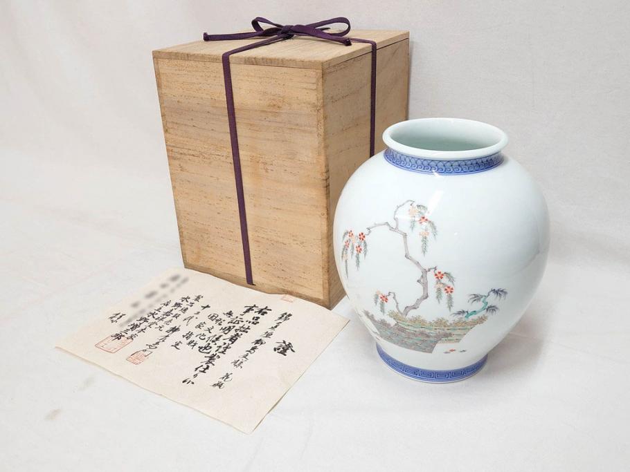十二代目　酒井田柿右衛門　染錦　真垣柳鳳凰文様　丸形　一つ一つ丁寧に描かれた色絵が美しい花瓶(花器、花入、共箱付き)(R-073109)