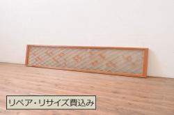 アンティーク建具　情緒あふれる空間づくりにおすすめの御簾戸2枚セット(引き戸、簾戸、簀戸、葭戸、夏障子、夏戸、葦戸)(R-072545)