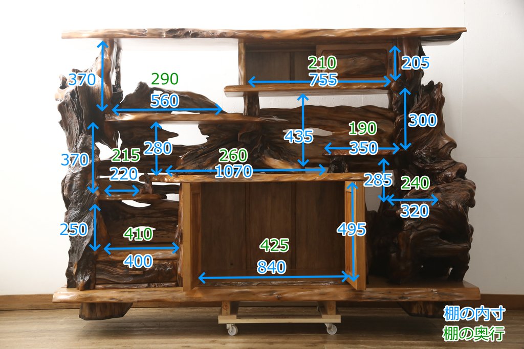 中古　最高級　博物館クラス!!　無垢　総屋久杉材　日本伝統木芸作家・熊谷 勤作　圧倒的な迫力が魅力の大型飾り棚(茶棚、違い棚、キャビネット)(定価約650万円)(R-059426)