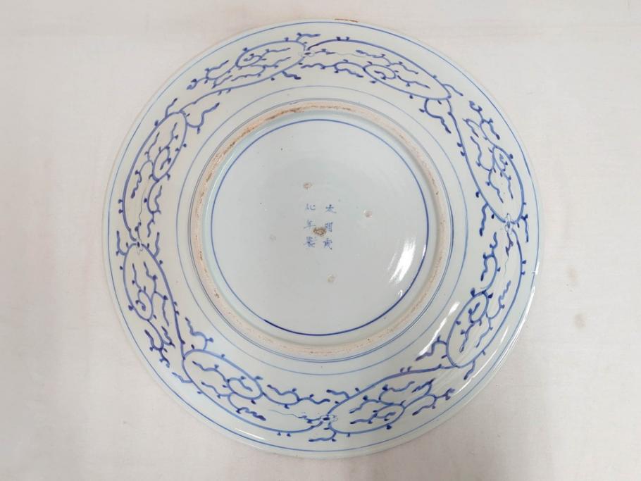 太明成化年製　古伊万里　染付　蛸唐草文　松竹梅図　1尺5寸皿　約46cm　繊細な美しい絵付けに魅了される大皿(一尺五寸、和食器、和皿)(R-073179)