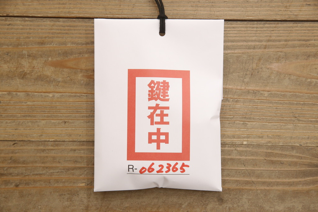 和製アンティーク　中部桐材　小引き出し4杯付きが珍しい!!変わり型の佐渡箪笥(八幡箪笥、衣装タンス、引き出し、時代箪笥、古箪笥、収納たんす)(R-062365)