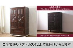 和製アンティーク　激レア　希少!!　レトロな雰囲気が魅力的!!パーケットリー(寄木細工)のパタパタ扉付き下駄箱(シューズボックス、収納棚、戸棚、靴箱、玄関収納)(R-067319)