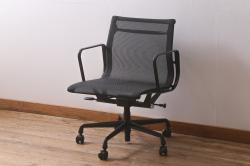 【買取】Hermanmiller(ハーマンミラー社)　イームズアルミナムグループのマネジメントチェアを買取ました。(定価約26万円)