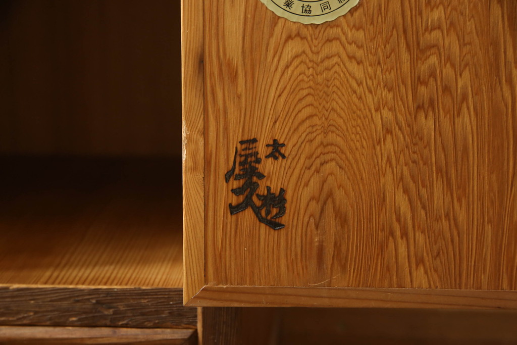 中古　屋久杉　明るい色合いの木肌に黒い金具が映える小箪笥(収納箪笥、整理タンス、サイドチェスト、引き出し)(R-059009)