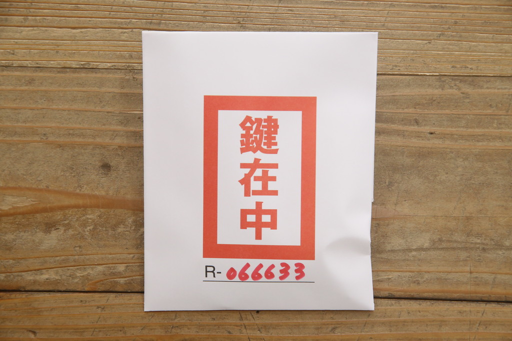 中古　岩谷堂箪笥　黒々とした金具が存在感を放つチェスト(引き出し、衣装箪笥、収納たんす、整理箪笥、和タンス)(R-066633)