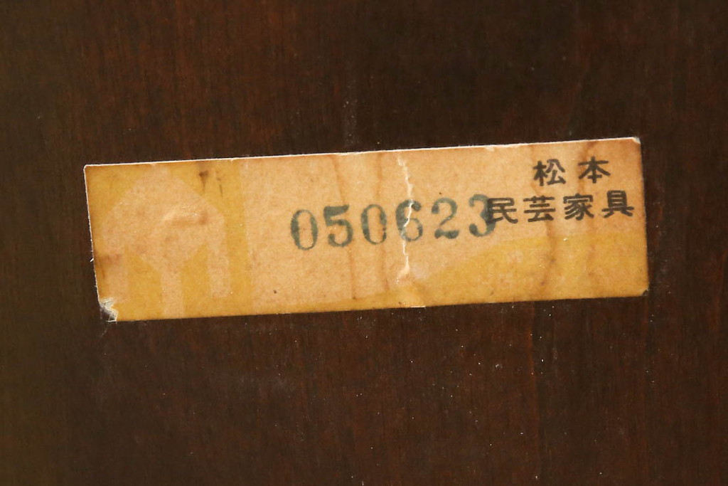 ビンテージ　松本民芸家具　#49型A　背もたれの美しいデザインが印象的なワイコムチェア2脚セット(ダイニングチェア、椅子、板座チェア、ヴィンテージ)(R-059598)