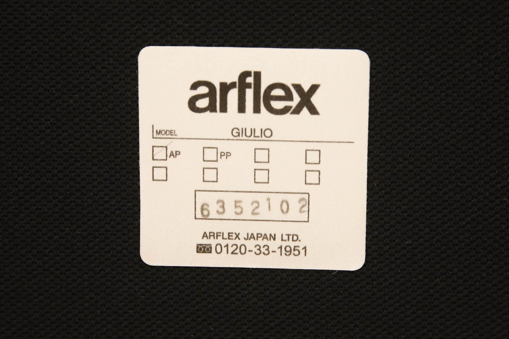 中古　美品　arflex(アルフレックス)　GIULIO(ジュリオ)　モダンなラウンジチェアとオットマン、クッションのセット(定価約60万円)(アームチェア、1人掛けソファ、一人掛け)(R-058956)