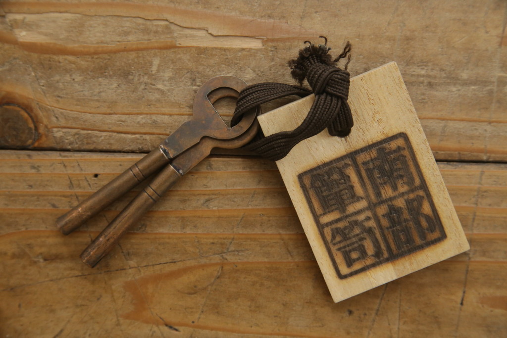 中古　美品　欅(ケヤキ)材　重厚な金具と威風堂々とした佇まいが魅力の南部車箪笥(南部箪笥、和タンス、引き出し、収納箪笥、サイドチェスト)(定価約40万円)(R-069424)