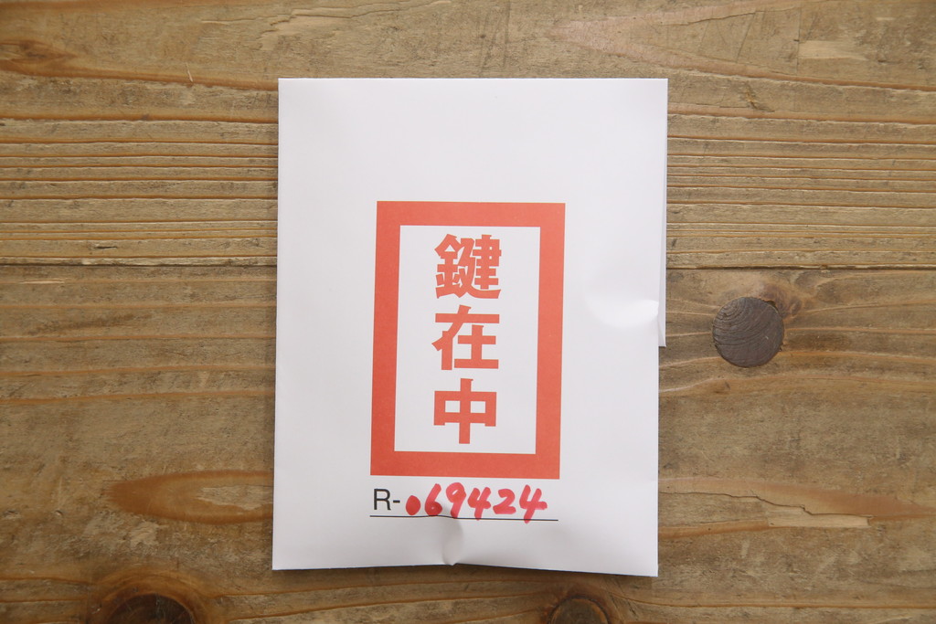 中古　美品　欅(ケヤキ)材　重厚な金具と威風堂々とした佇まいが魅力の南部車箪笥(南部箪笥、和タンス、引き出し、収納箪笥、サイドチェスト)(定価約40万円)(R-069424)