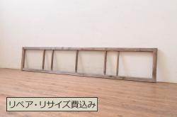 アンティーク建具　落ち着いた空間を演出する板戸窓2枚セット(引き戸)(R-067996)