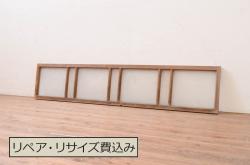 アンティーク建具　レトロな雰囲気が溢れるダイヤガラス窓2枚セット(ガラス戸、引き戸)(R-067821)