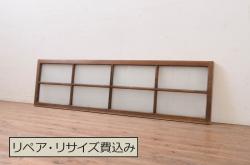 【オーダー建具実例】過去のオーダー建具を参考に片引き戸を再現製作。ご希望の高さ、幅を調整しながら製作し、平型戸車、左框に引き手を取り付けました。当店オリジナルの麻の葉模様ガラスとダイヤガラスを組み入れ、落ち着きのある着色で和の趣溢れる雰囲気に。(建具)