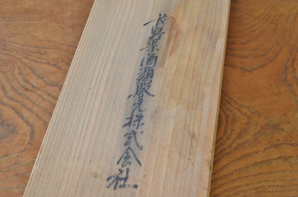 ○米治一作　ブロンズ立像　王冠(鉄製)