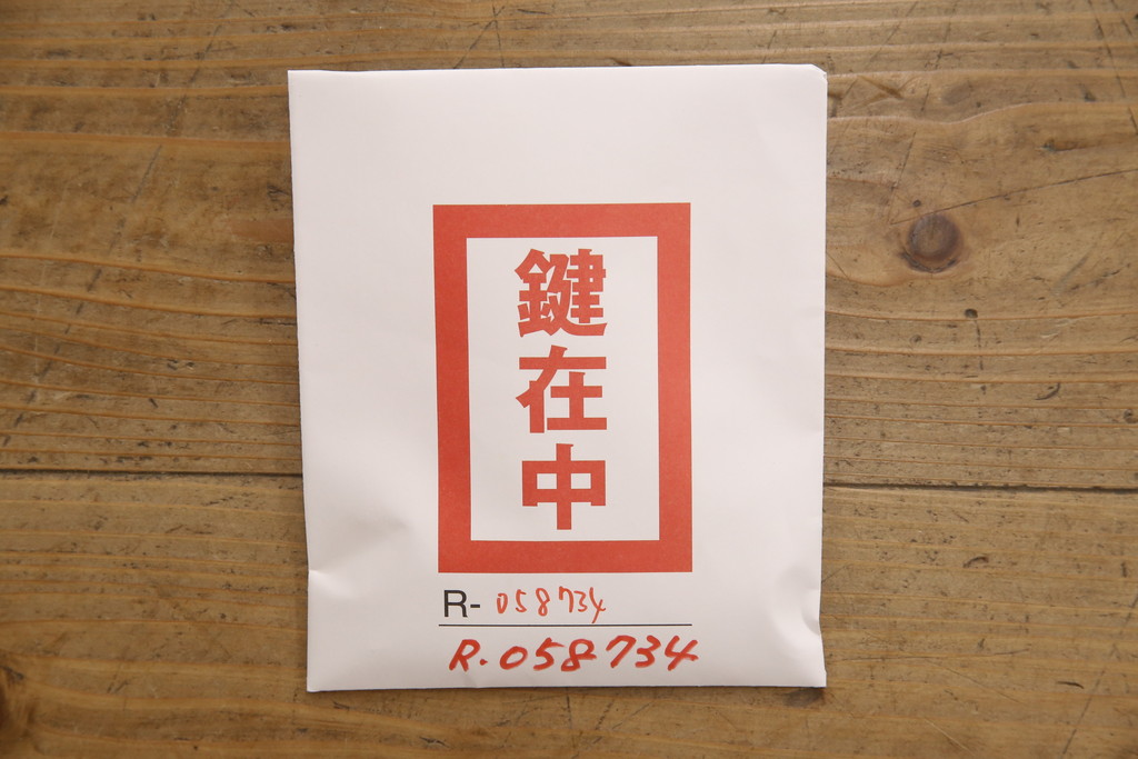 中古　美品　伝統工芸士　中田静夫　すっきりとした佇まいが気品を感じさせる紀州総桐箪笥(定価約180万円)(胴丸、桐たんす、着物箪笥、和タンス、引き出し、バラ売り可能)(R-058734)