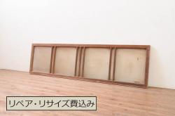 昭和レトロ　モールガラス入りの引き戸2枚セット(ガラス戸・窓)(2)