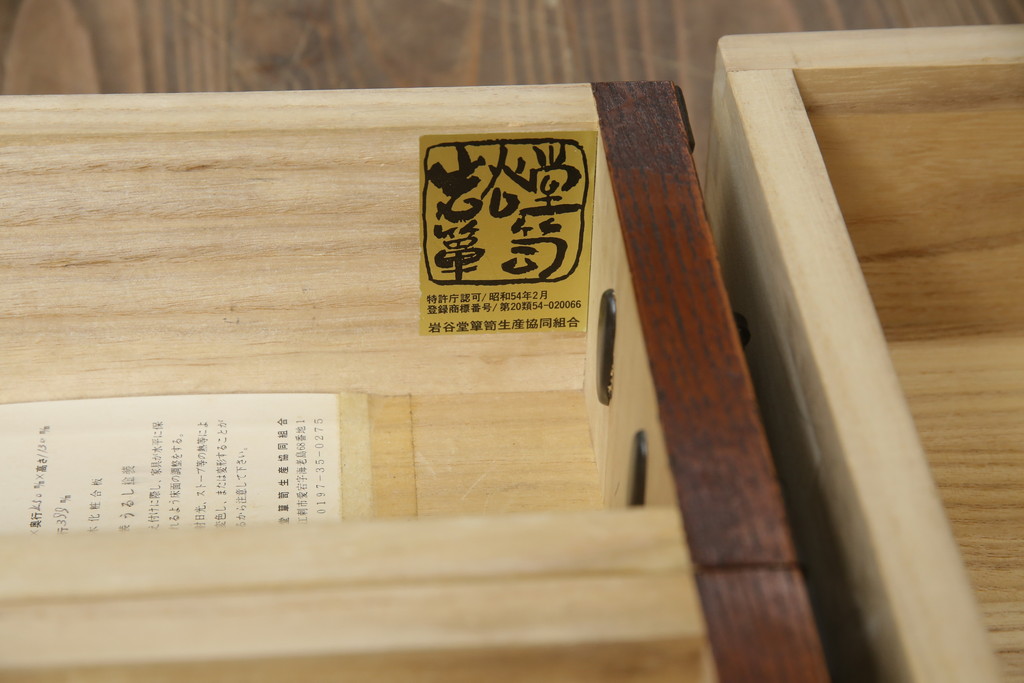 中古　岩谷堂箪笥　美しい木目と立派な金具が目を惹く階段箪笥(和箪笥、収納箪笥、引き出し)(R-075271)
