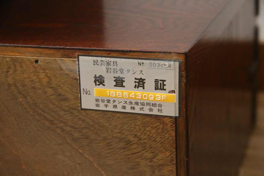 中古　岩谷堂箪笥　美しい木目と立派な金具が目を惹く階段箪笥(和箪笥、収納箪笥、引き出し)(R-075271)