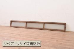 アンティーク建具　レトロな格子模様がおしゃれなガラス戸2枚セット(引き戸)(R-056360)