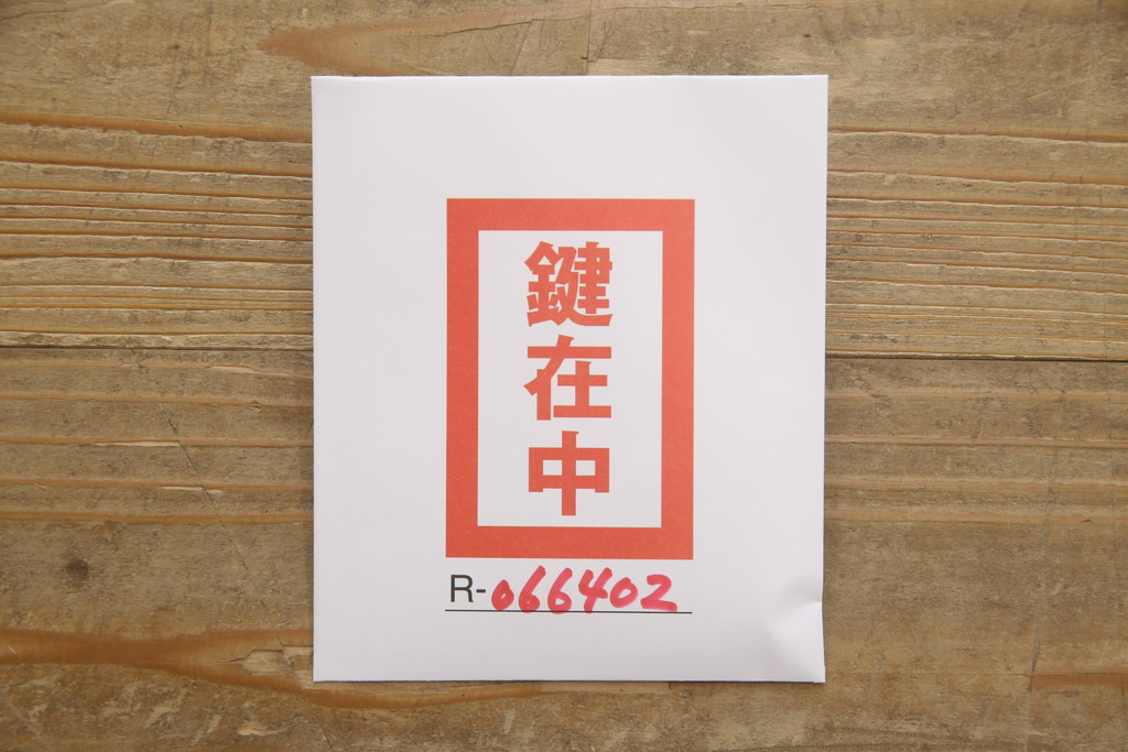 中古　欅産業　漆塗り　朱塗り　迫力のある手打ち金具が目を引く仙台民芸小箪笥(仙台箪笥、片開小箪笥、小引き出し、小物収納、卓上収納)(R-066402)