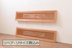 アンティーク建具　シックな空間作りにおすすめな帯戸2枚セット(引き戸、板戸)(R-068859)