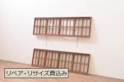 ガラス戸2枚を新規製作!当店のオーダー家具を参考にご希望のサイズで。両面ガラス仕様で引き手・戸車取り付け。本体色味は当店商品を参考に着色。(引き戸、建具)